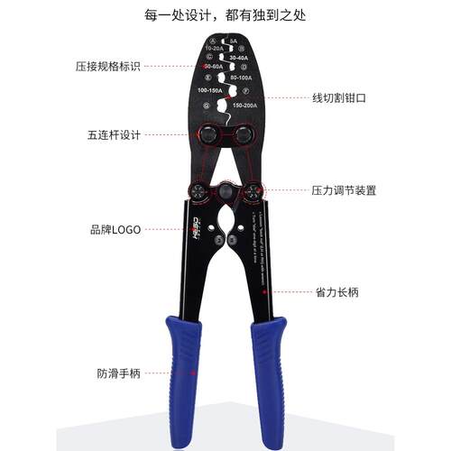 直销ot开口鼻压线钳压子u型5-500冷a线铜鼻子手动端352接耳压接钳