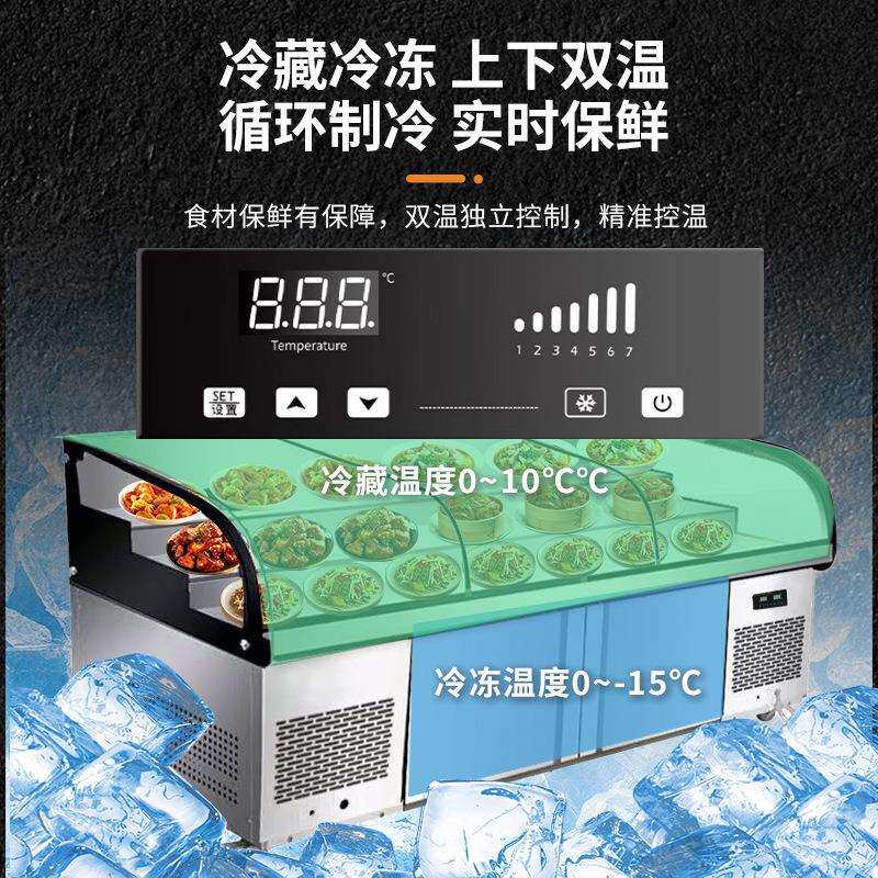 藏商用三层阶梯台展示柜冷冰凉菜熟食饭店点菜串串烧烤561冷柜冻