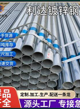 厂家直供Q235B镀锌圆管50*50镀锌钢管搭棚架子钢管工程建筑道路