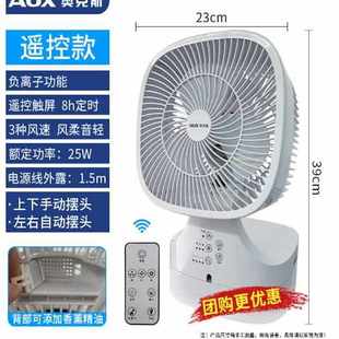广角摇头电扇 壁扇壁挂空气循环扇家用静音厨房免打孔电风扇挂壁式