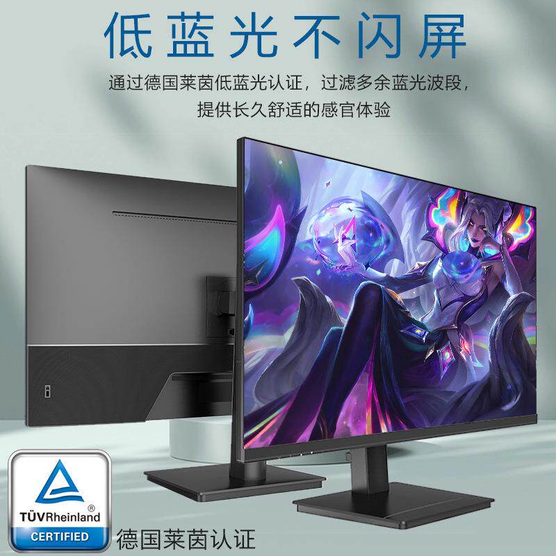 27寸台式电脑显示器高清液晶1K2K4K分辨率可选165HZ刷新办公屏幕