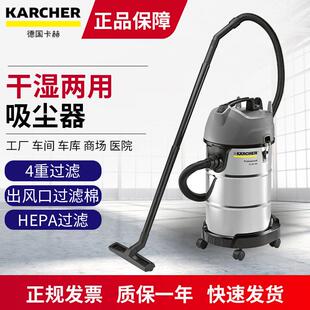1凯驰工业商用吸尘吸水机 德国卡赫karcher干湿两用吸尘器NT38