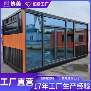 集装箱波纹活动房商铺网红美食街活动板房可移动民宿商用波纹葙房