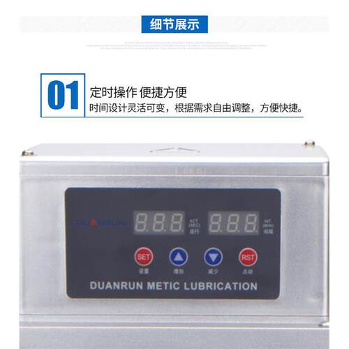 4升电/动润滑泵2.0油L齿轮泵自动注器控数机床加工中心车加油油壶