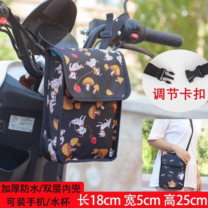 电动车自行车摩托车运动护具配件