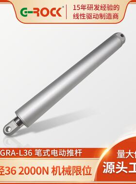 开窗器用1000N推力700mm行程CE认证