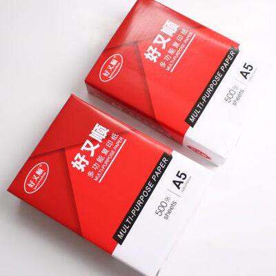打印覆印纸A6/A5/A4/A3白纸70g草稿纸B4/B5/8k/16K/32K开处方纸试