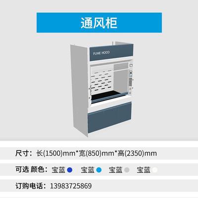 河南钢木实验台实验室工作台全钢边台中央台化验室台操作台通风柜