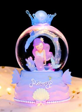 新款少女心梦幻海洋之心美人鱼公主贝壳珍珠飘雪水晶球八音盒礼物