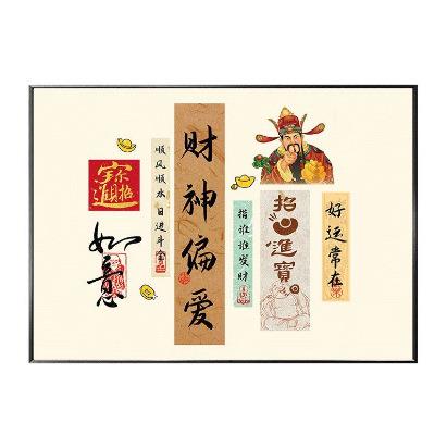 中式书法电表箱装饰画遮挡书房文字原木创意餐厅客厅动力挂画新款图片