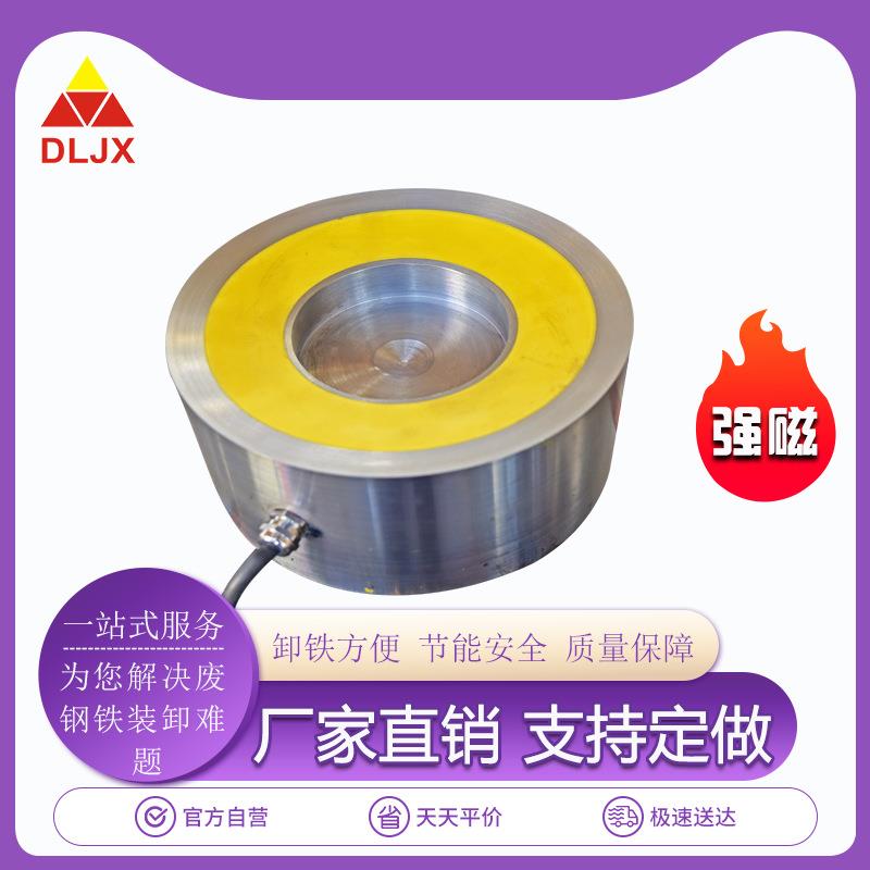 小型起重电磁铁吸盘PH吸盘式电磁铁机械手机器人电磁铁吸盘