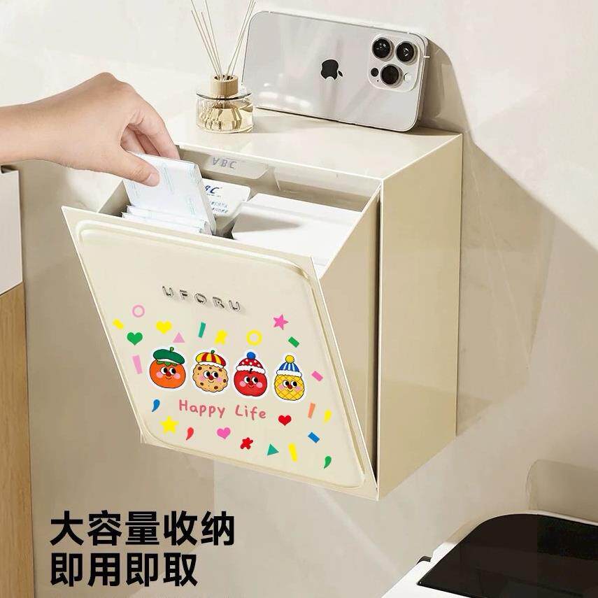 壁挂浴室防水纸巾置物架化妆室墙上收纳盒免打孔姨妈巾收纳筐