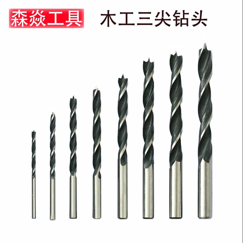 木工三尖钻头套装木工开孔器木板扩孔器加长支罗钻手电钻扩孔钻头