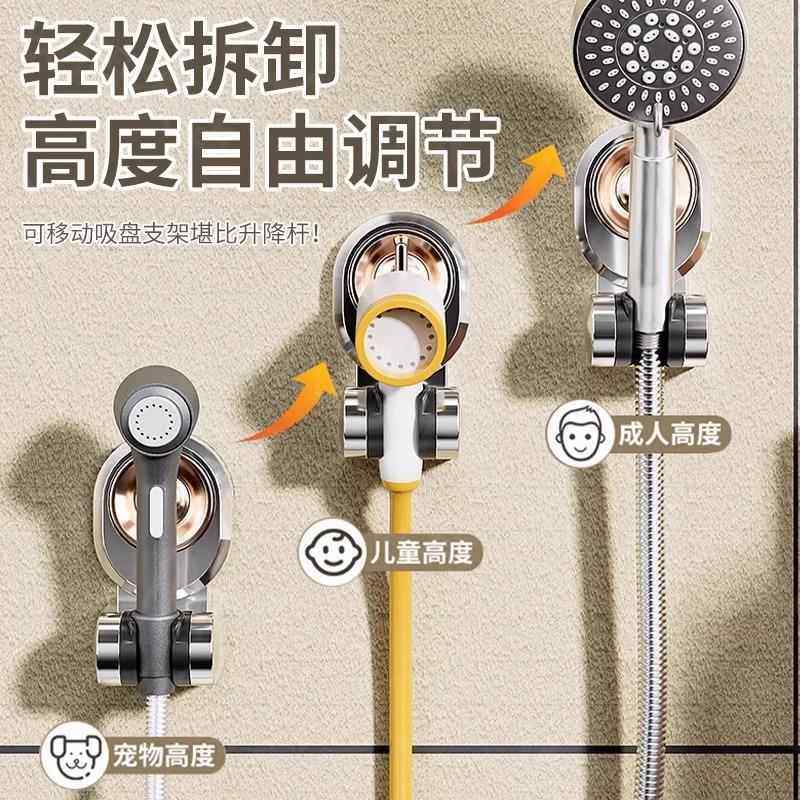 吸盘式花洒移支免打孔浴可调节动淋花洒固定座喷头墙架底架支神器,家装主材,花洒支架,淘宝优惠券,粉丝福利购,淘宝优惠卷