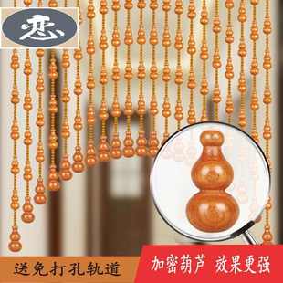 入户水晶帘子免打孔隔断装 桃木葫芦门帘珠帘玄关客厅卫生间新款 饰