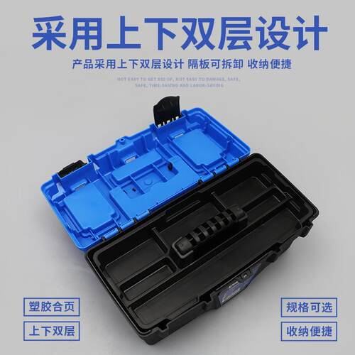 工具箱收纳盒家用手提式五金大号车载工具箱多用工具盒电工维修盒
