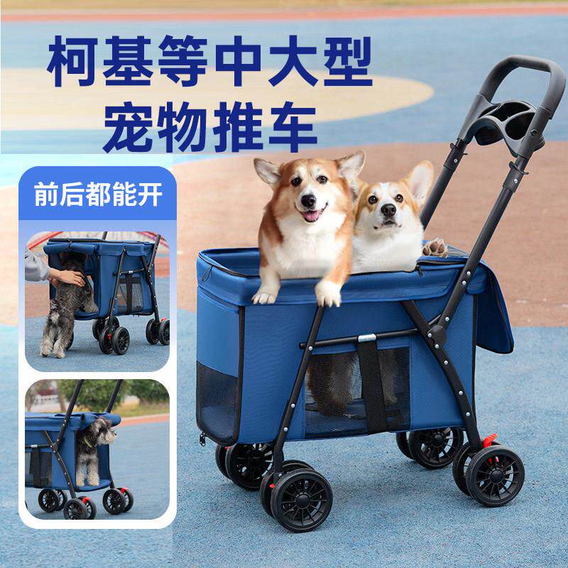 柯基中小型犬宠物大容量推车轻便折叠户外出行老年瘫痪残疾狗拖车