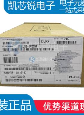 XC7K70T-2FBG676IFBGA676电子元器件BOM表配单IC芯片