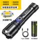 新款 多功能战术白激 小野人家强光充手电电筒外超亮远户射用便携式