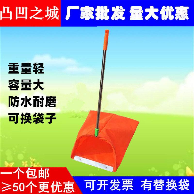 户外环卫防风垃圾斗簸箕垃圾兜垃圾夹拾物器可携式收集袋垃圾铲撮