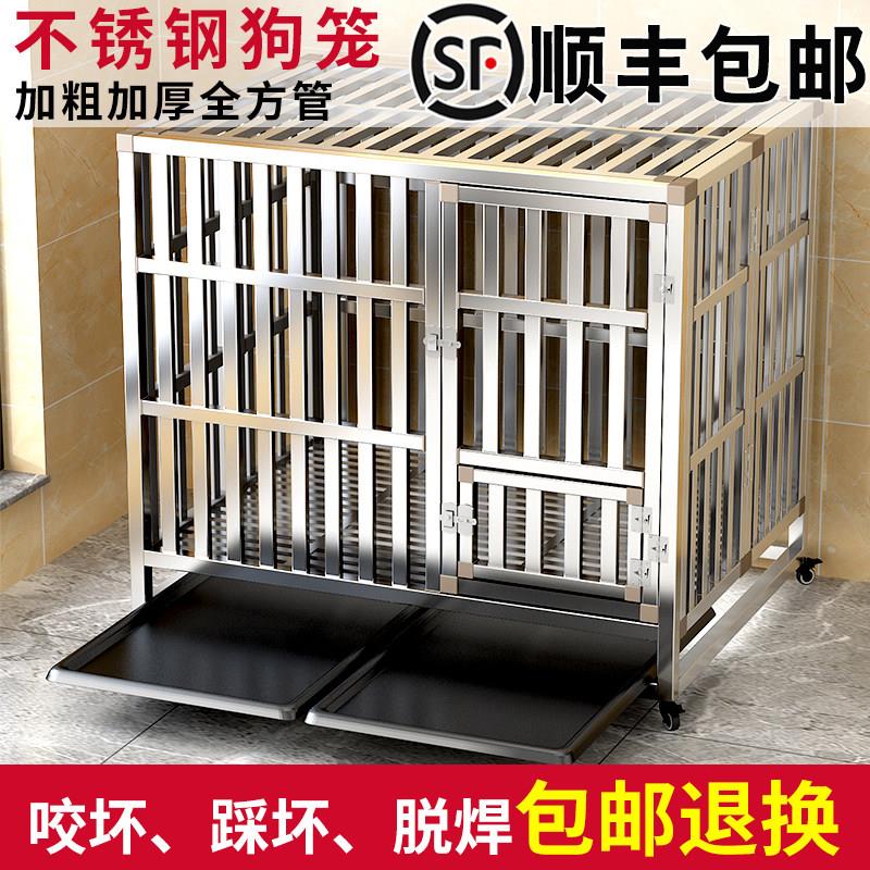 不锈钢狗笼子中大型犬室外折叠带厕所分离金毛拉布拉多方管宠物笼
