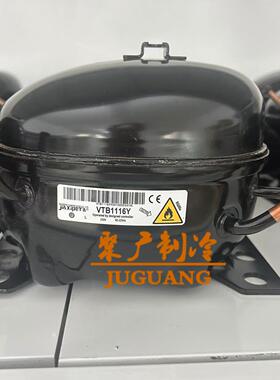 全新原装加西贝拉VTB1116Y VNT1116Y VTD1116Y VNN1116变频压缩机