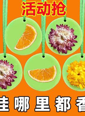 Aromatic wax slices for wardrobes and bedrooms, providing a