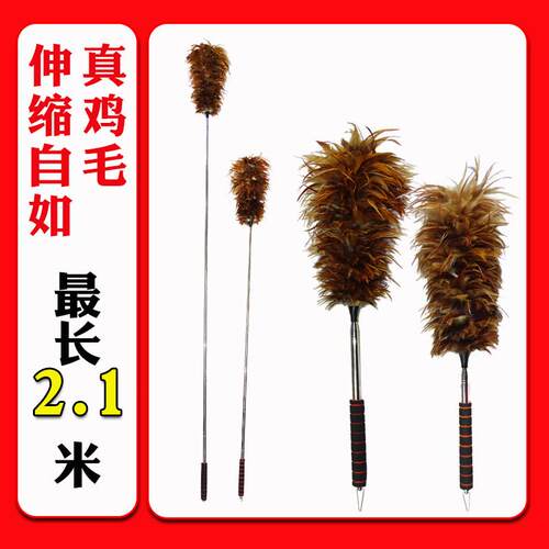 鸡毛撢子除尘扫灰家用可伸缩不掉毛清洁神器车用毯子禅子高档加长