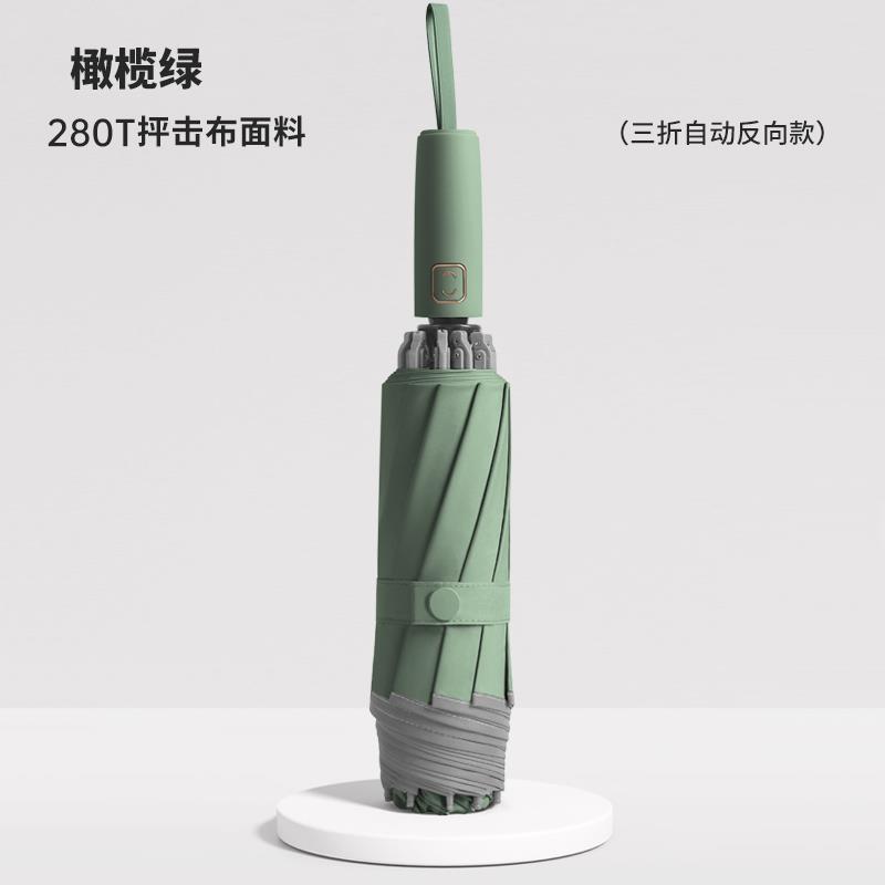 高档全自动雨男伞暴雨用专士大号加固加厚抗风反向叠车载晴雨折两