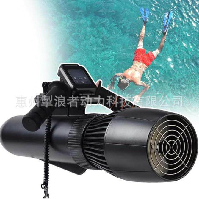 户外水下推进器厂家直供动力船外机推进器船用桨板无线遥控动力