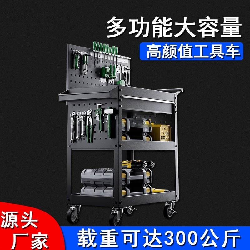 先驱者五金工具柜汽修工具车多功能移动小推车工厂车间工具收纳