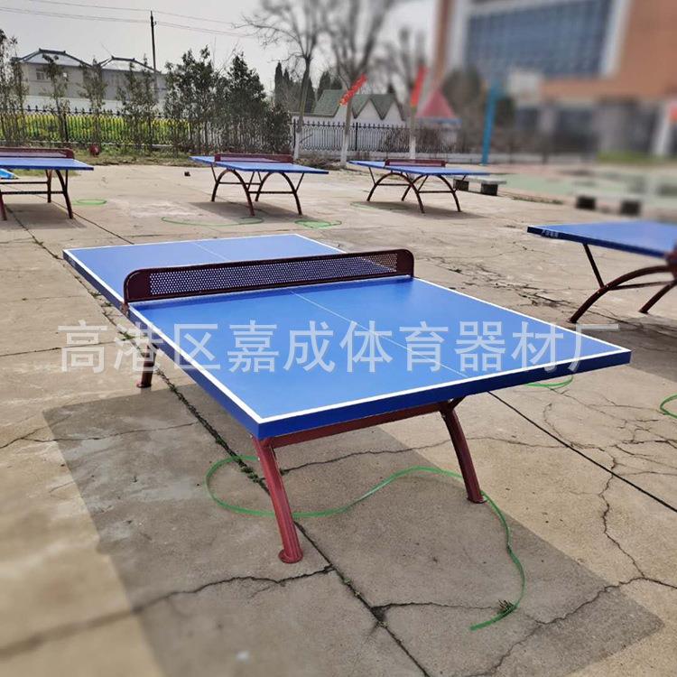 厂家直供乒乓球台 室外训练用乒乓球桌 室外室内乒乓球台面