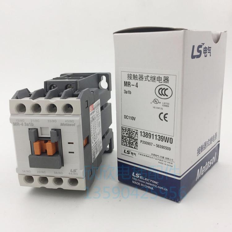 LS产电直流接触器MR-4 MC-9b DC110V代替GMR-4D GMD-9 电梯接触器