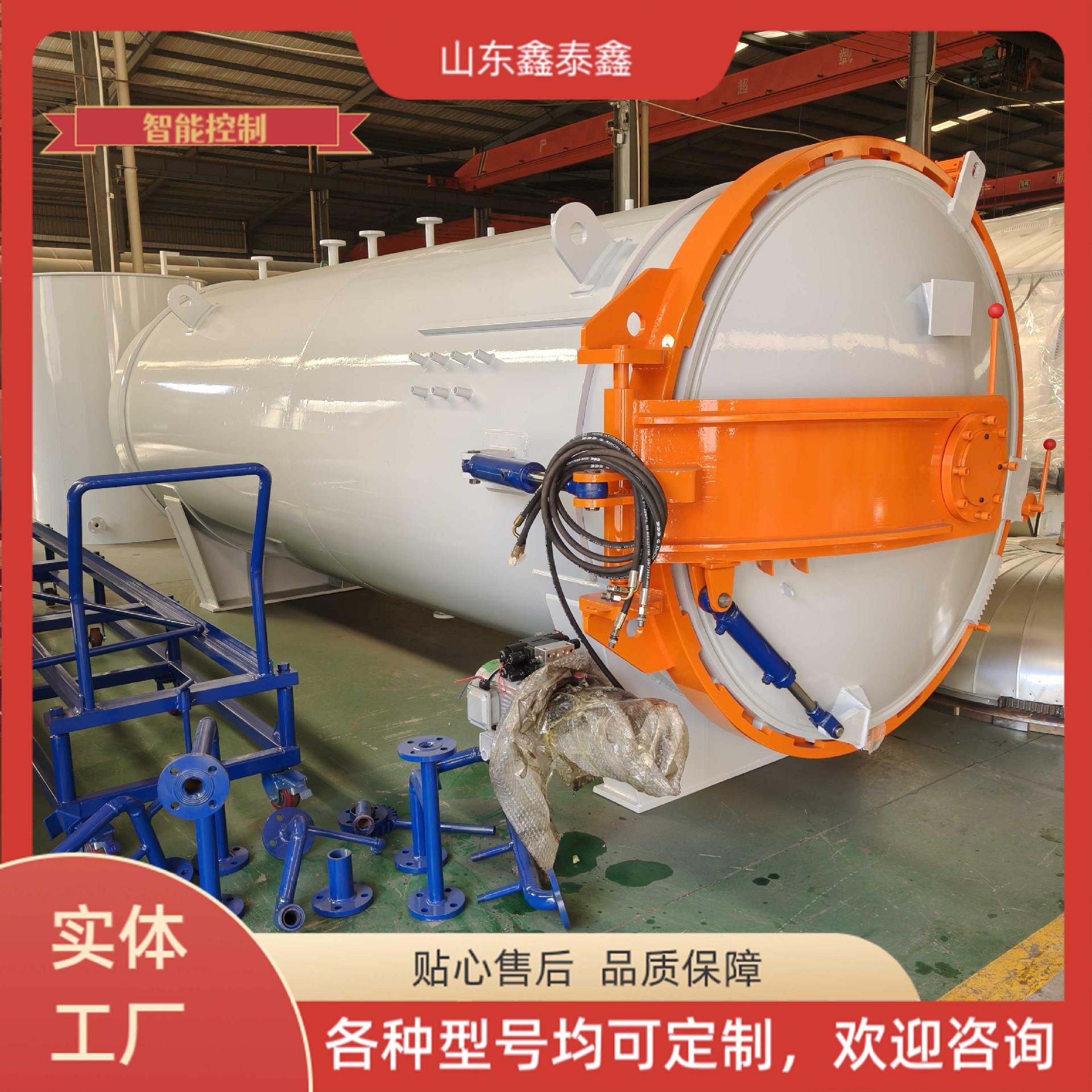 20302050玻璃纤维热压罐厂家罐哪家好成型机械高效节能