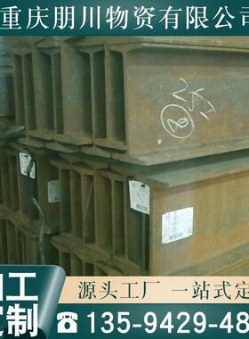 《朋川H型钢》现货Q355BH型钢埋狐焊H型钢异型H型钢