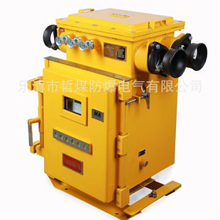 660 1140 630 矿用隔爆兼本质安全型真空馈电开关KJZ16