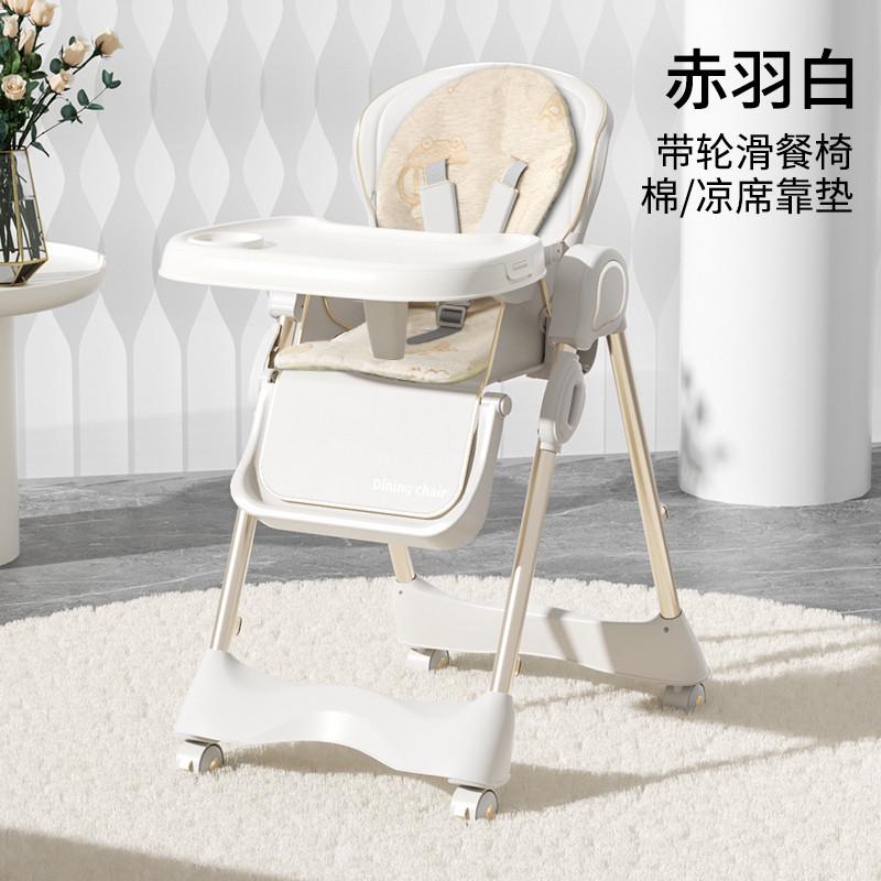 餐桌座椅婴儿宝宝椅子便携式坐椅儿童餐椅宝宝家用椅可折叠椅吃饭