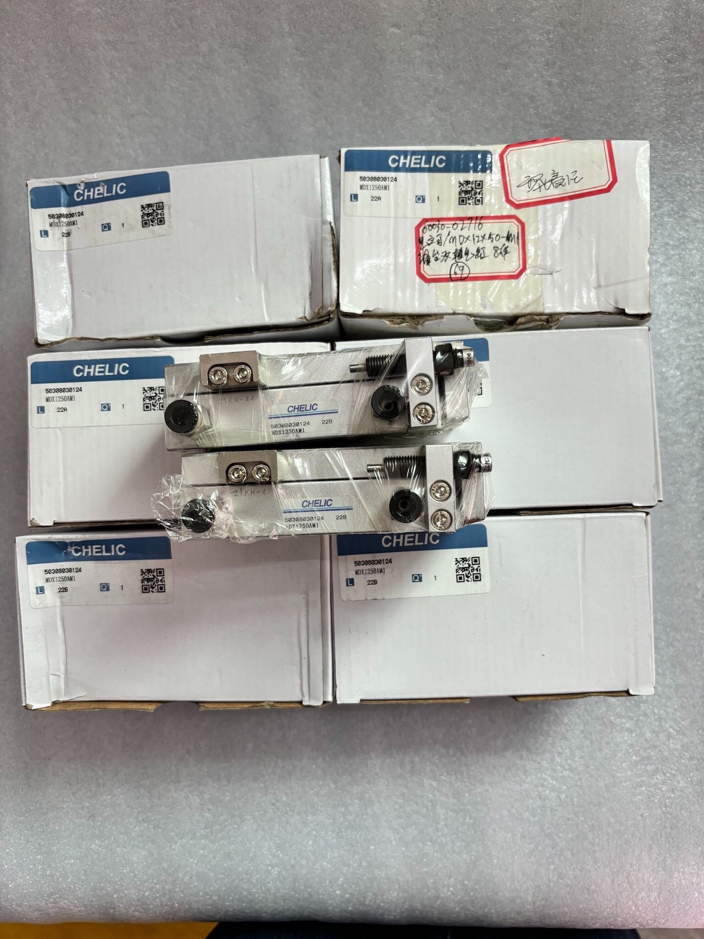 气立可MDX1250AM1全新带包装2个