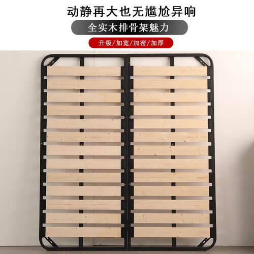 床架排骨架加厚实木1.8米床板可折叠床架榻榻米1.5龙骨架钢架定制