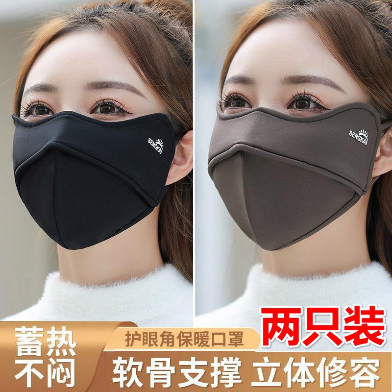 保暖5d口罩男女高颜值秋冬季保暖骑行防风防寒加厚加绒面罩可水洗