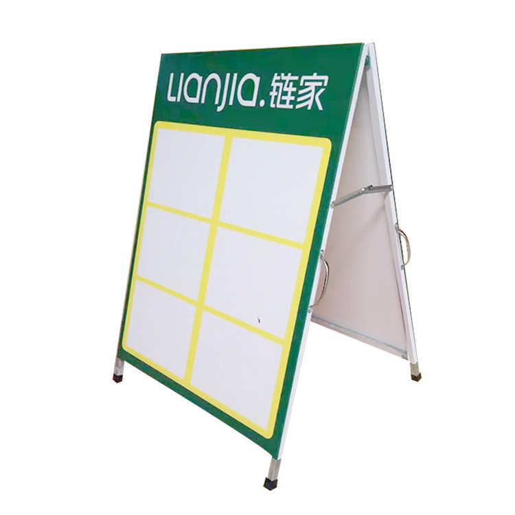 热销中介房源信息展板人字板纸房产广告牌驻守板海报架A型宣传展