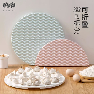 托盘 可折叠饺子托盘家用多层水饺盖帘饺子帘圆形塑料盖垫放饺子