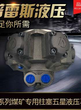 现货供1JMD40钢厂液压马达63推车机马达80高压力100高转速125马达
