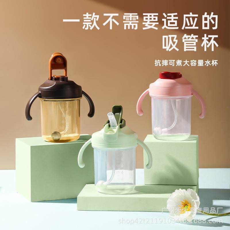 新款婴幼儿学饮杯宝宝喝水杯子儿童牛奶杯袋刻度学饮杯两用鸭嘴杯