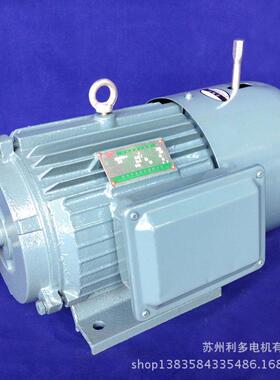 铜芯线实体厂家刹车电机YEJ-90L-2 2.2KW电磁制动三相异步电动机