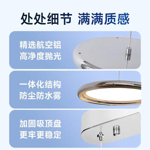 全光谱国王湖餐厅吊灯护眼法式飞碟普瑞灯具套餐