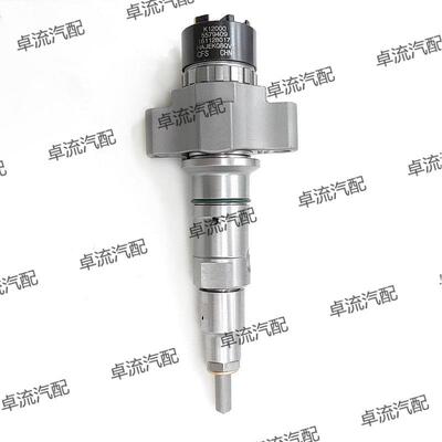 ISL ISC柴油发动机零件喷油器2872331 5579409