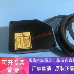 现货ZS LD40 LD40T 欧姆龙激光位移检测传感器ZS 正品