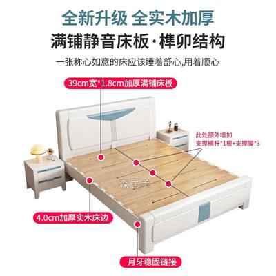全实木床白.色榫卯结SRL构18物米主卧双大人床现代简约橡木储单人