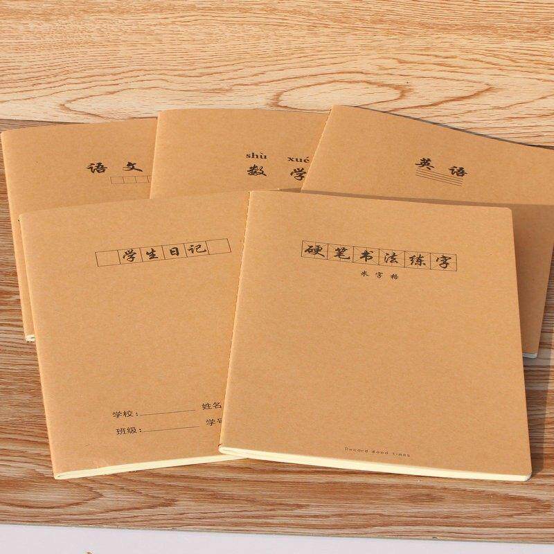 书韵本册16K时尚锋线本 36张道林纸学生笔记全系列科目本文具